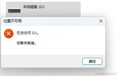 【专业攻略】移动硬盘坏道应对与数据恢复实战