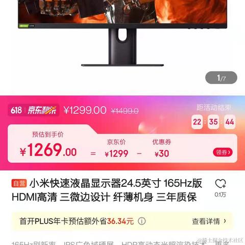 半杯入魂于2021-06-11 10:23发布的图片