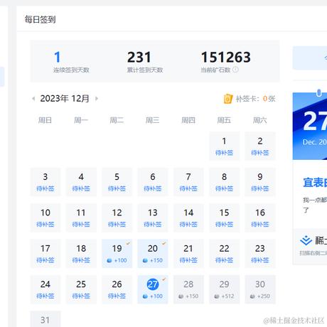 这张卡没钱于2023-12-27 15:56发布的图片