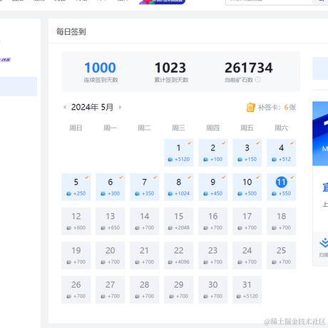 食堂免费发酸奶大麻花啦于2024-05-11 09:51发布的图片