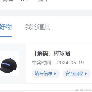 落笔生花于2024-05-19 12:32发布的图片