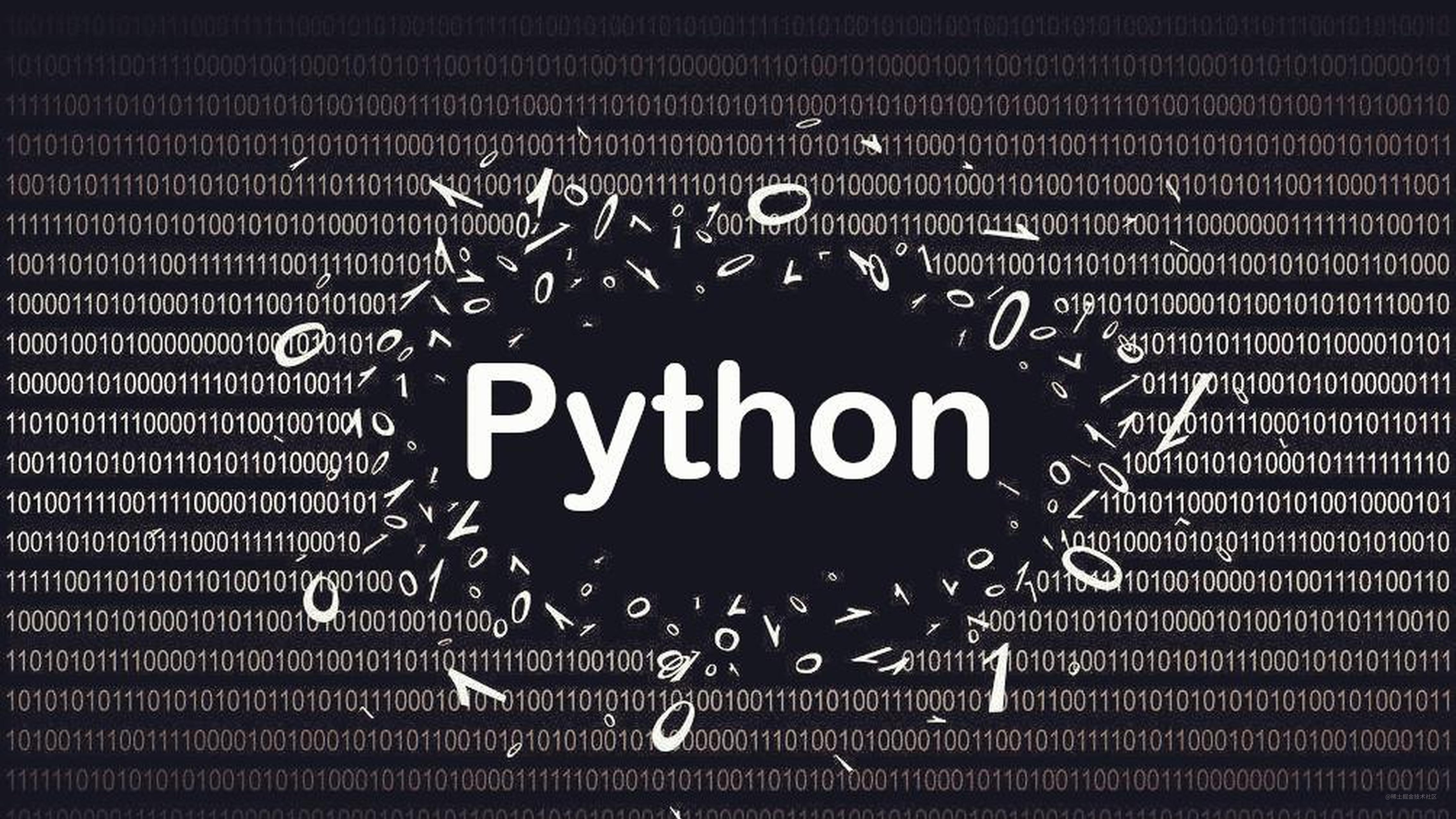 python 变量作用域和列表