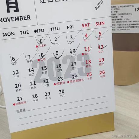 故事还长ili于2023-11-13 09:33发布的图片