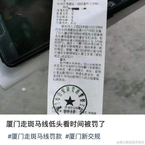 996加007等于于2023-08-02 09:12发布的图片