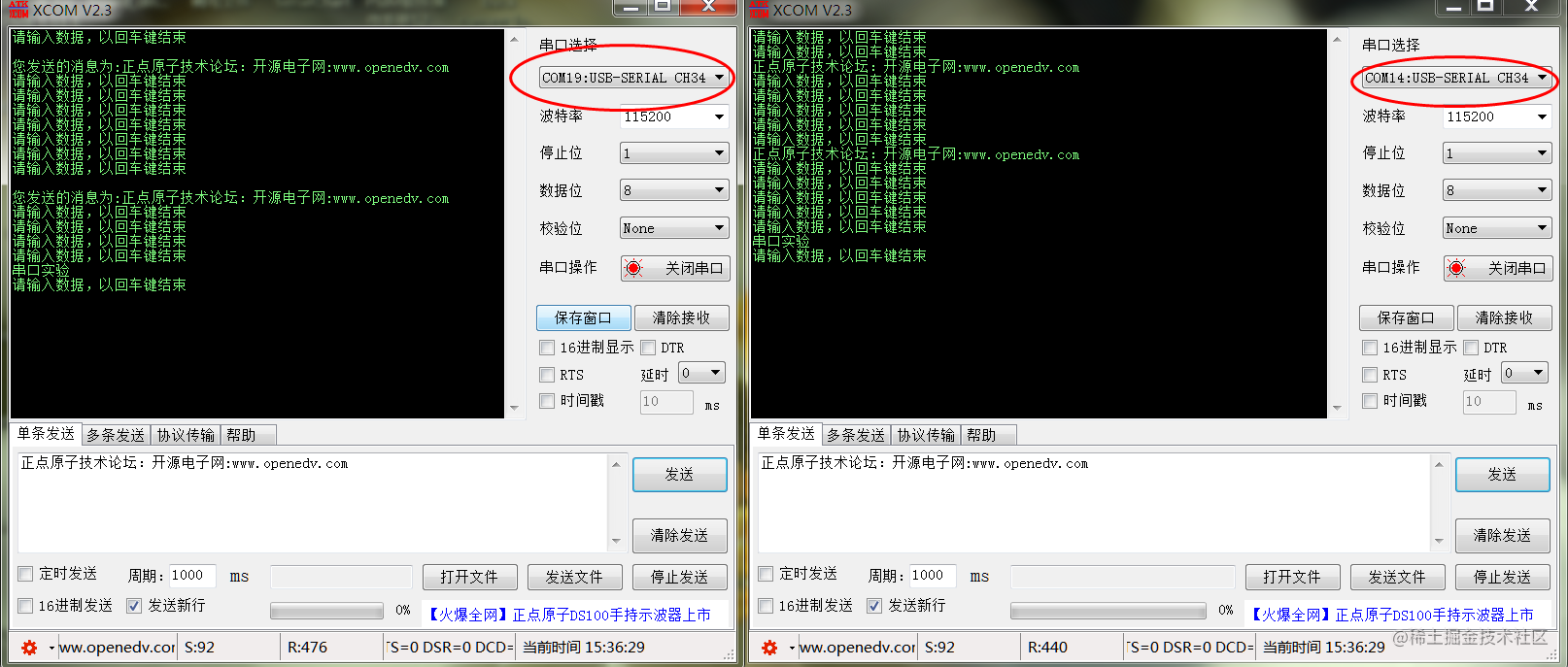 STM32F103 custom printf function implementation - Moment For Technology