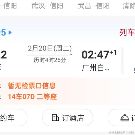 树洞robot于2024-02-20 11:04发布的图片