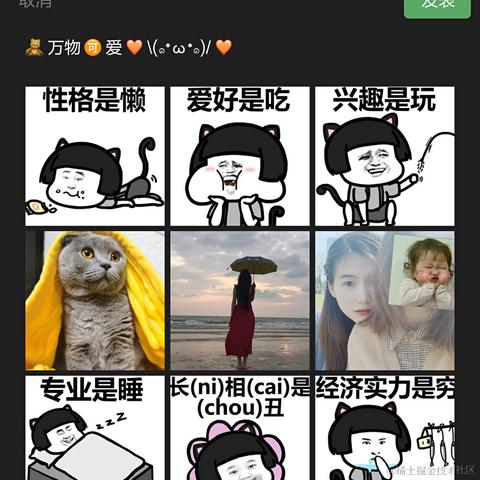 不加糖也很甜于2021-01-25 14:23发布的图片