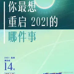 小郭pp于2021-12-18 11:04发布的图片