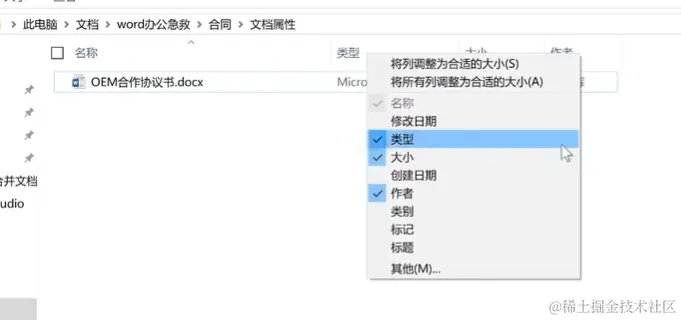 屏幕截图 2024-04-05 183529.png