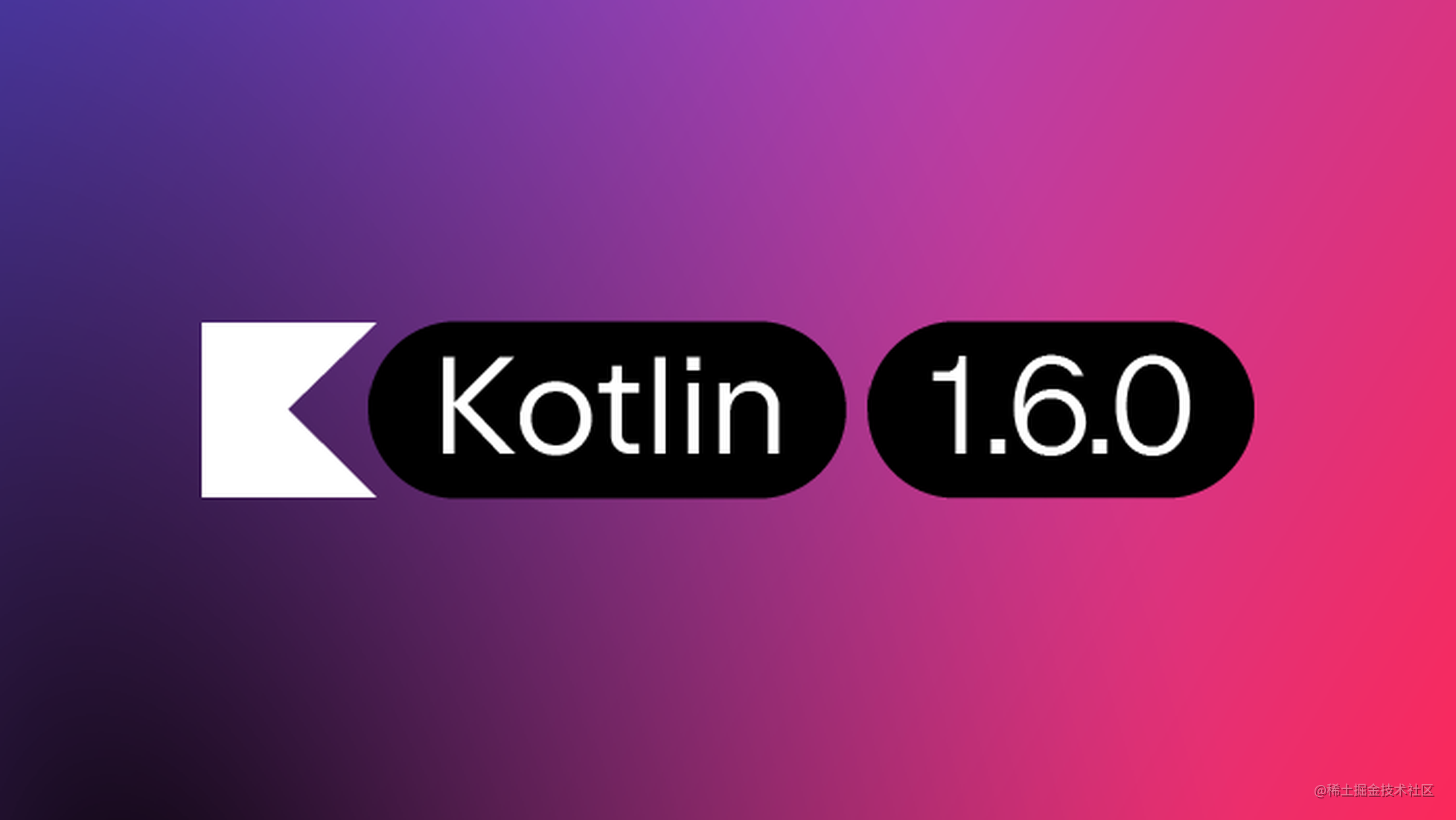 Kotlin 1.6 正式发布，带来哪些新特性？