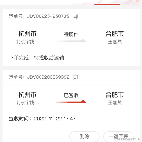 BK0717N70于2022-11-23 11:38发布的图片