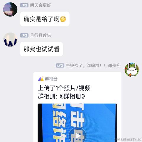 百万前端向前冲于2024-01-14 12:03发布的图片