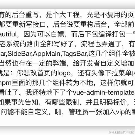 37丫37于2020-09-30 14:00发布的图片