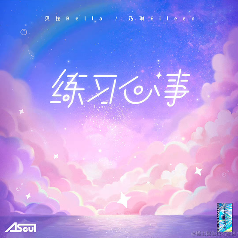 乃贝香香香于2022-12-12 11:32发布的图片