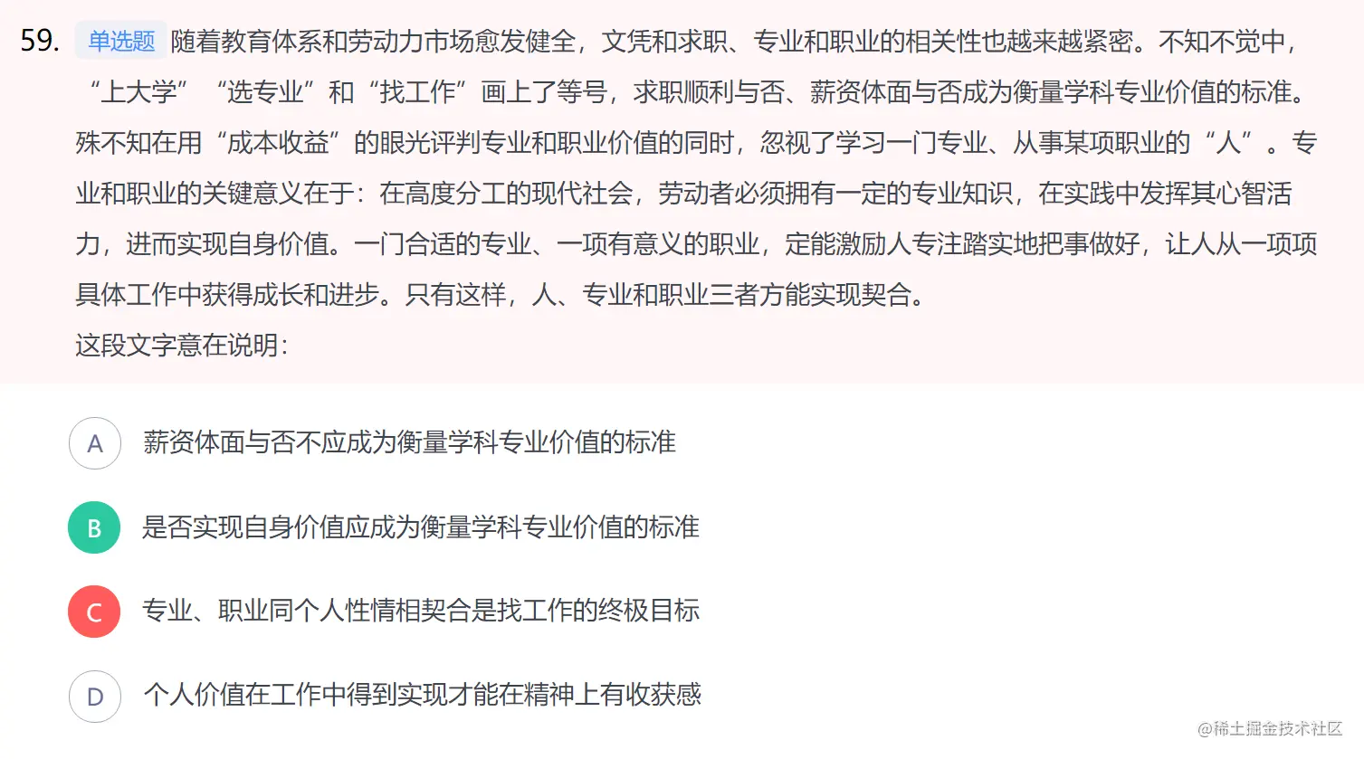 94e1cedc4b7411160ac061dc54d8c94e_.png