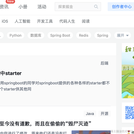 小潘同学于2021-06-13 21:46发布的图片