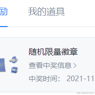 Leon4055于2021-11-23 09:24发布的图片