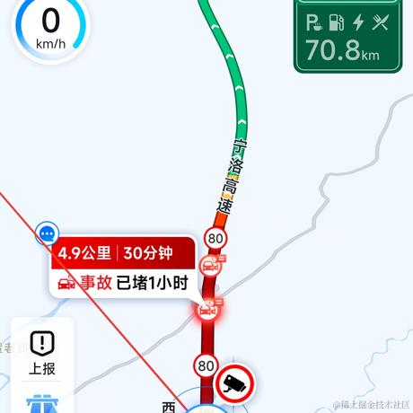 夜阑珊于2023-01-14 16:59发布的图片