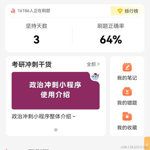 兰陵笑笑生0于2022-09-14 22:53发布的图片