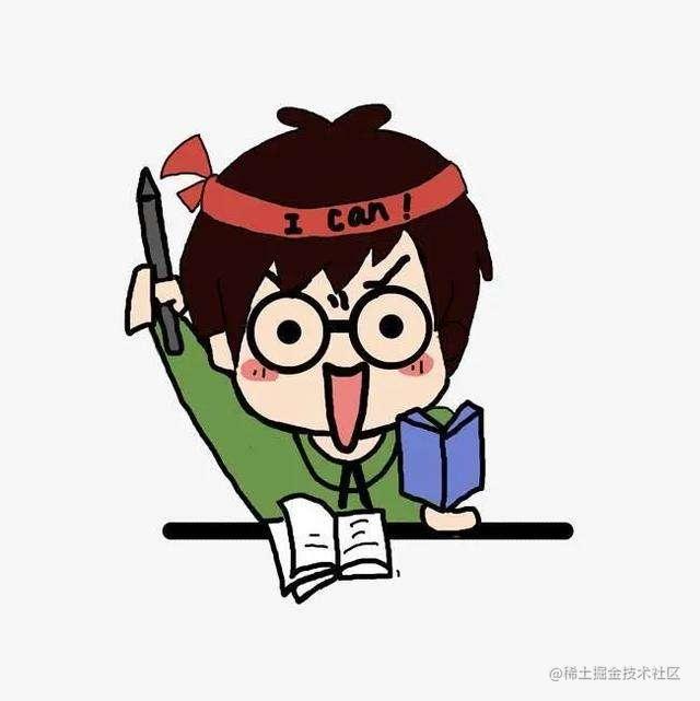 小计