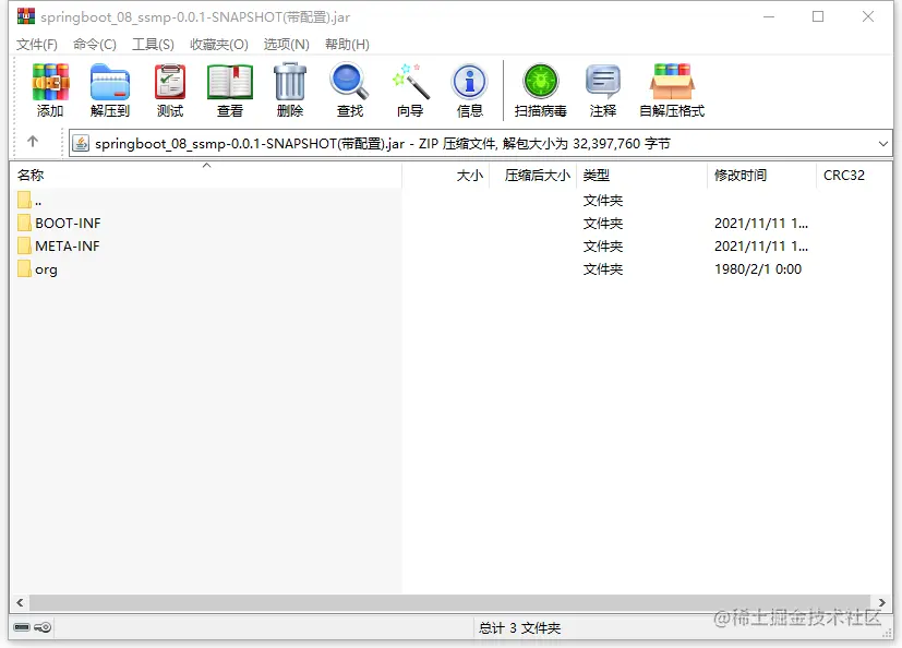 image-20211201101541267.png