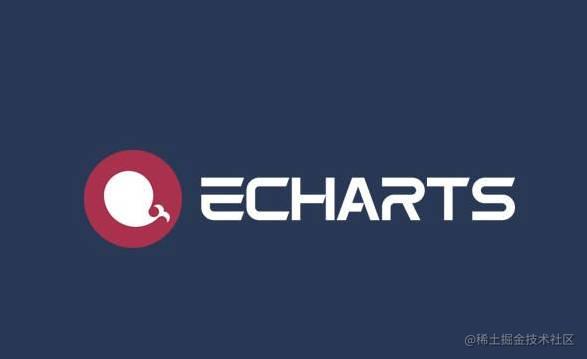 Echarts 使用总结