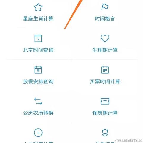 xkzhangsan于2021-08-30 09:47发布的图片