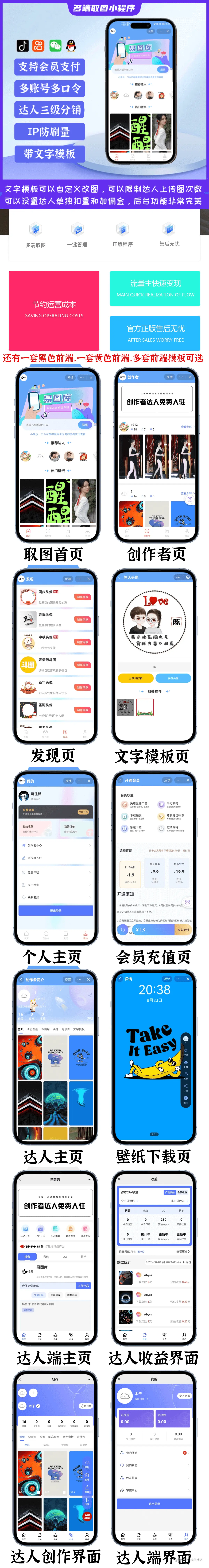 新建项目 (1) (1) (1).png