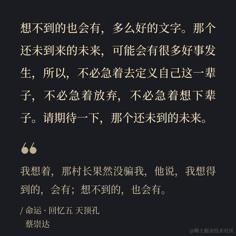 叶一一于2022-12-09 10:16发布的图片