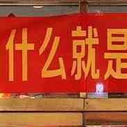 小猪飞飞樂于2022-04-23 17:51发布的图片