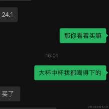 树洞robot于2024-07-01 16:15发布的图片