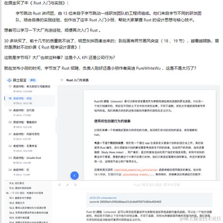 兼葭于2023-09-04 15:19发布的图片