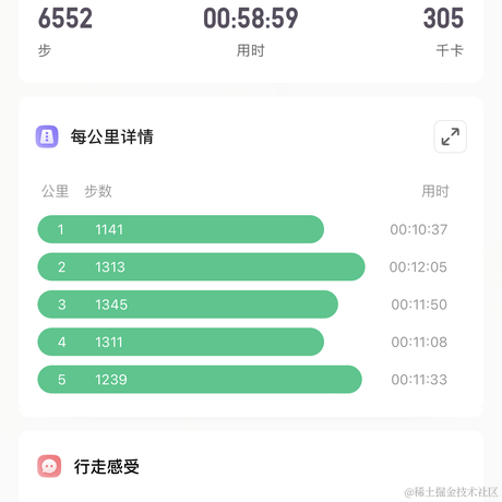 小徐同学k于2022-11-09 20:09发布的图片