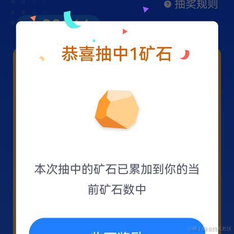 派小星_于2022-12-18 08:19发布的图片