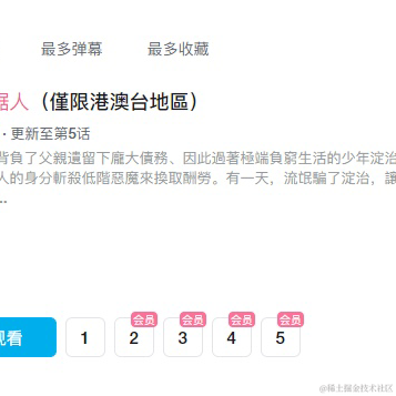 皮皮皮皮皮喵于2022-11-09 02:02发布的图片