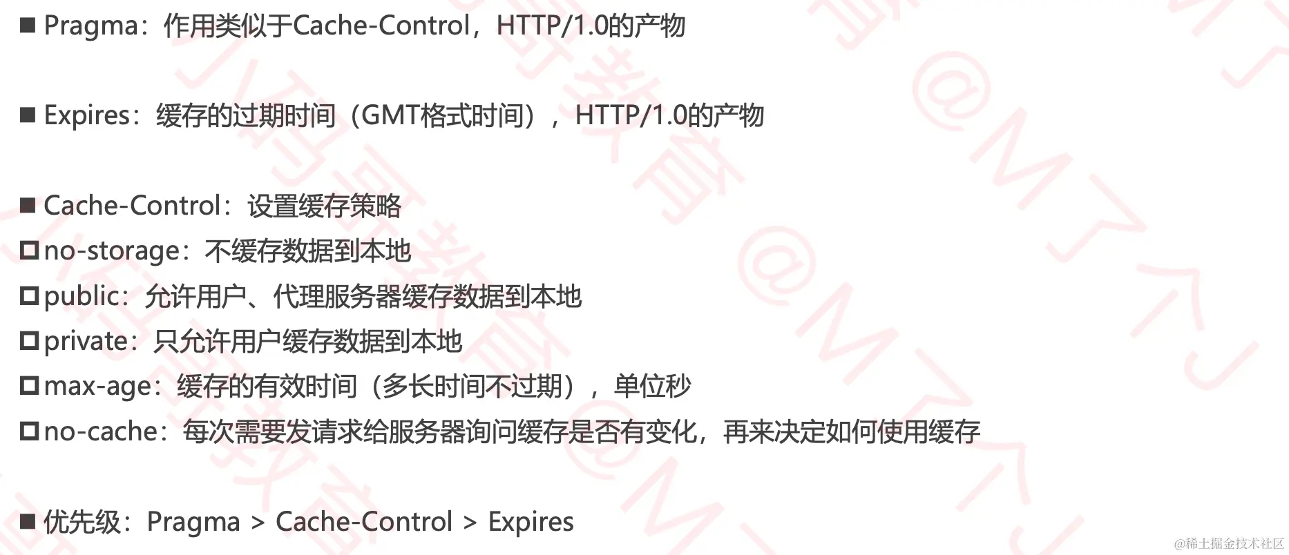 截屏2021-03-10 下午4.50.35.png