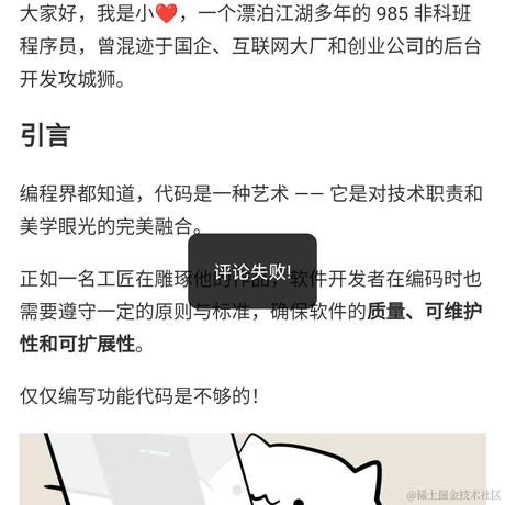 码农gg于2024-01-25 13:17发布的图片