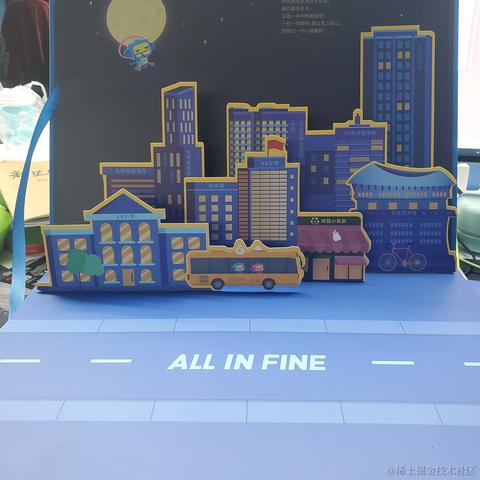 将军山最速下山传说于2020-09-24 19:13发布的图片