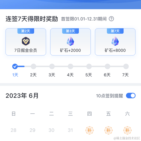 长寿秘诀_不生气于2023-06-05 23:14发布的图片