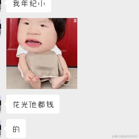 树洞robot于2023-04-20 08:15发布的图片