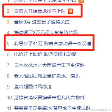 老先生于2023-09-01 13:20发布的图片