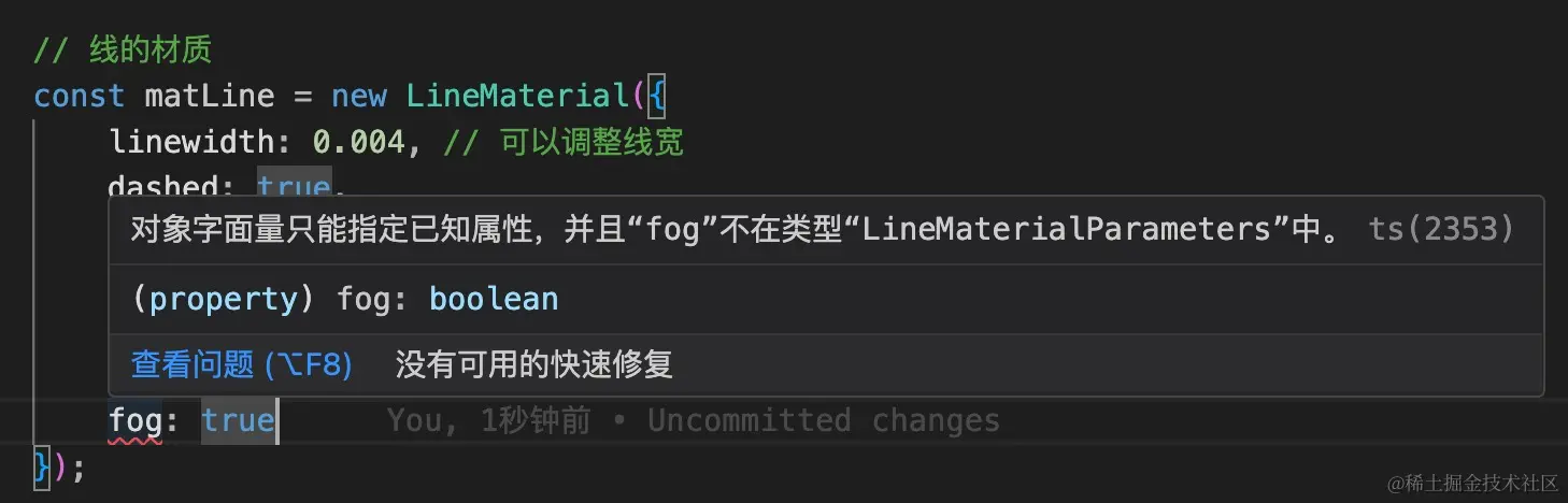 line2属性没有fov.jpg