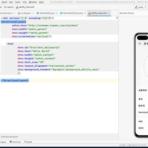 夜幕降流星雨于2020-12-17 10:09发布的图片