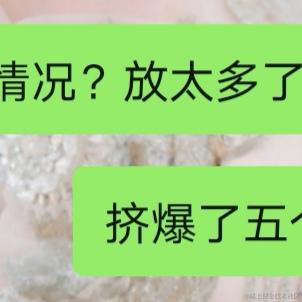 朱丽娜于2021-01-06 14:57发布的图片