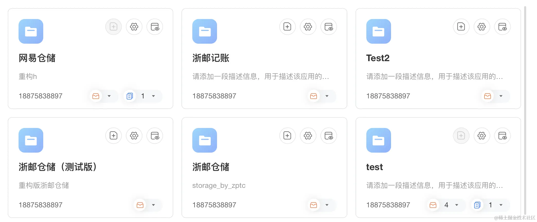 截屏2024-01-11 13.38.50.png