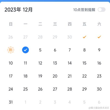 汪汪队长于2023-12-04 12:11发布的图片
