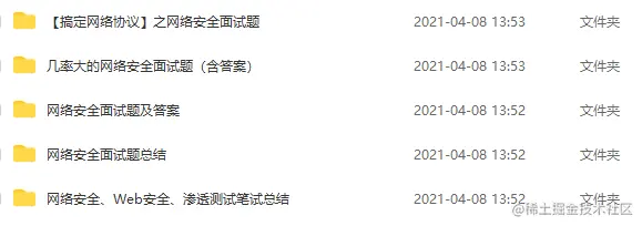 微信图片_20210511221025.png