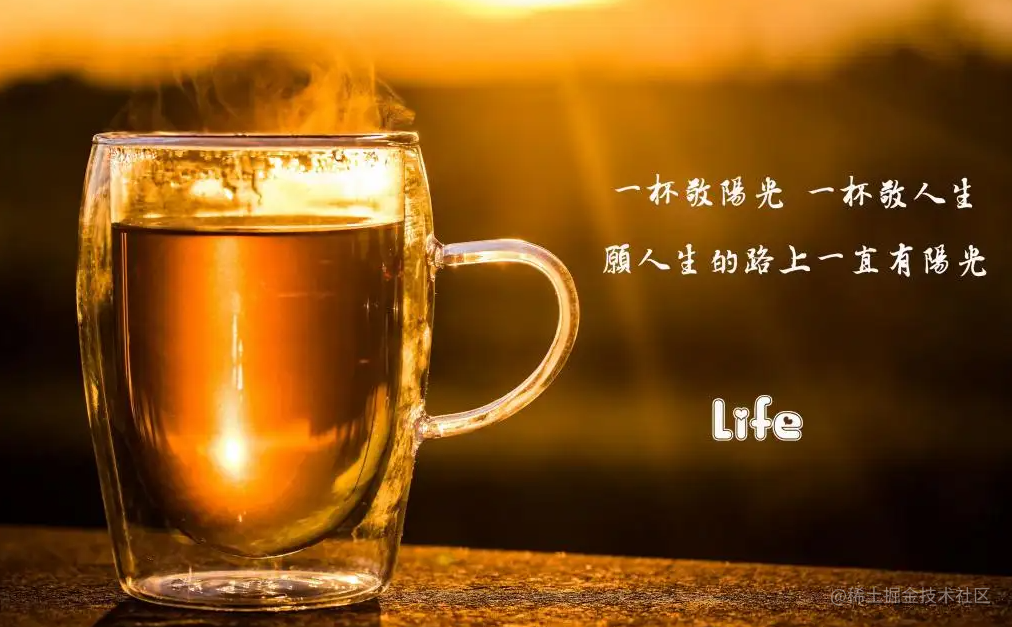 人生指导