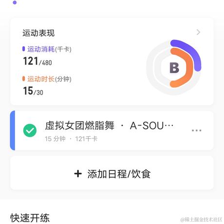向晚大魔王No666666于2023-07-08 17:19发布的图片