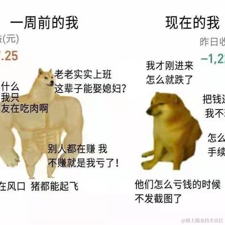 祖安前端于2021-02-26 14:28发布的图片